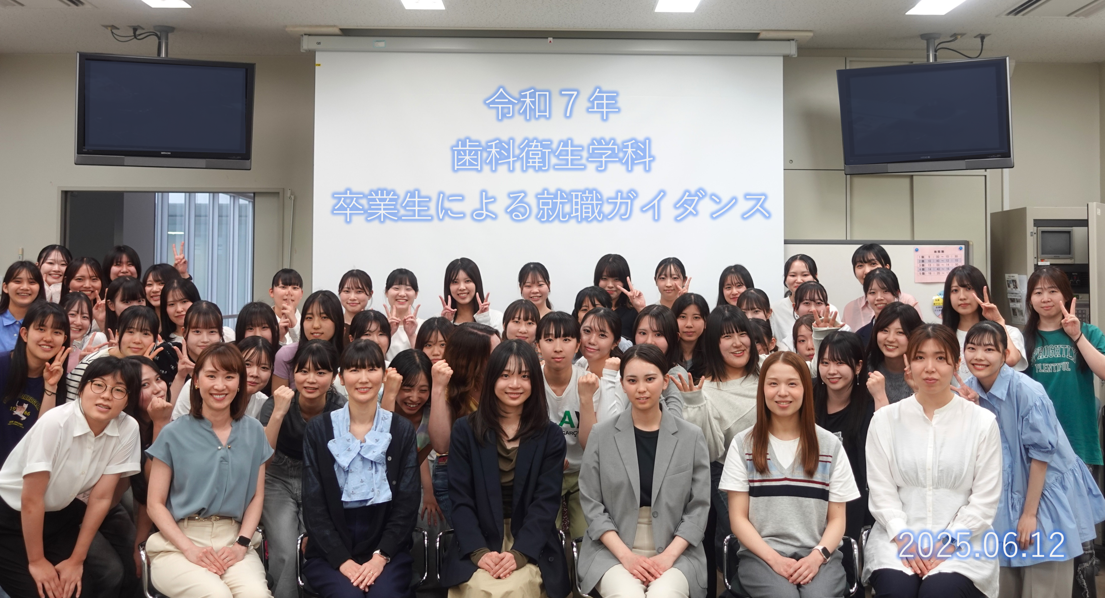 ガイダンスを受ける学生