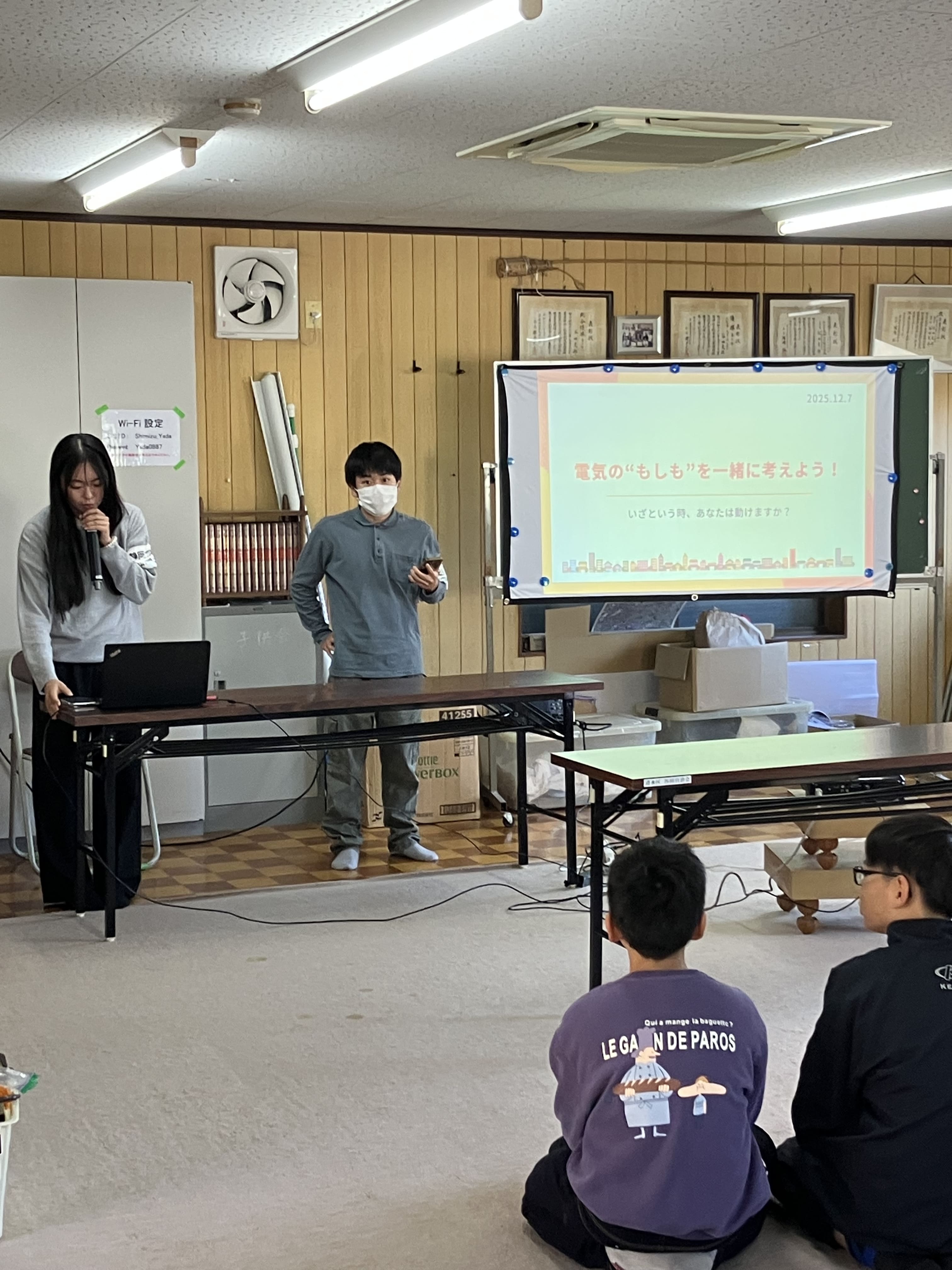 ワークショップ